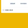 天津网友61355