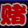 湖南网友55327