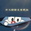 山西网友80967