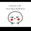 辽宁网友63893