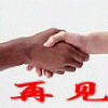 江苏网友19415