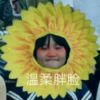 台湾网友21754