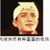 陕西网友78149