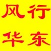 西藏网友94593