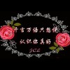 山西网友51542