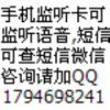 内蒙古网友27442