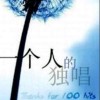 安徽网友94477