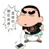 海南网友13122