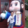 广东网友49002