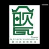 云南网友77537