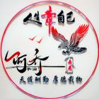 QQ头像