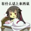 云南网友97457