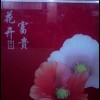 四川网友76632