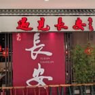 QQ头像
