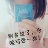 浙江网友98542