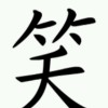 青海网友67510