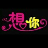 安徽网友60445