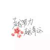 黑龙江网友80354