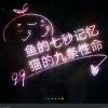 海南网友25216