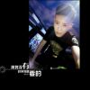 安徽网友69970