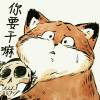 湖南网友46756