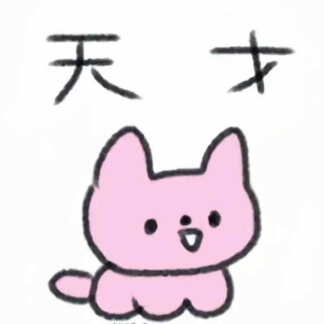 QQ Email Avatar