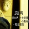 吉林网友19050