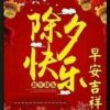 贵州网友72234