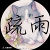 云南网友93766