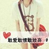 广东网友63228