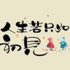浙江网友19387