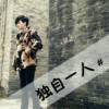 湖南网友26192