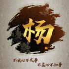 QQ头像