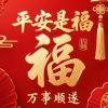 香港网友82466