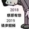 天津网友43971
