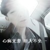 辽宁网友47725