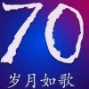 山西网友61000