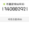 辽宁网友47064