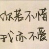 上海网友11099