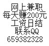 重庆网友68474