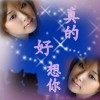 上海网友32039