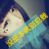 山西网友21201