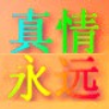 台湾网友54669