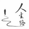 湖南网友77029