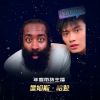 山东网友70477