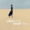 广东网友79973