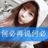 香港网友52381