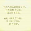 安徽网友74441