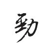 湖北网友90244