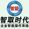 陕西网友39092